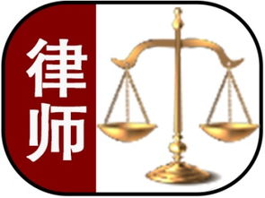 图 昌平区串通投标纠纷知名代理律师 北京法律咨询