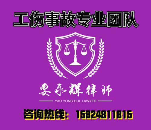 长葛人身损害赔偿律师 要律师 长葛人身损害赔偿律师排行榜